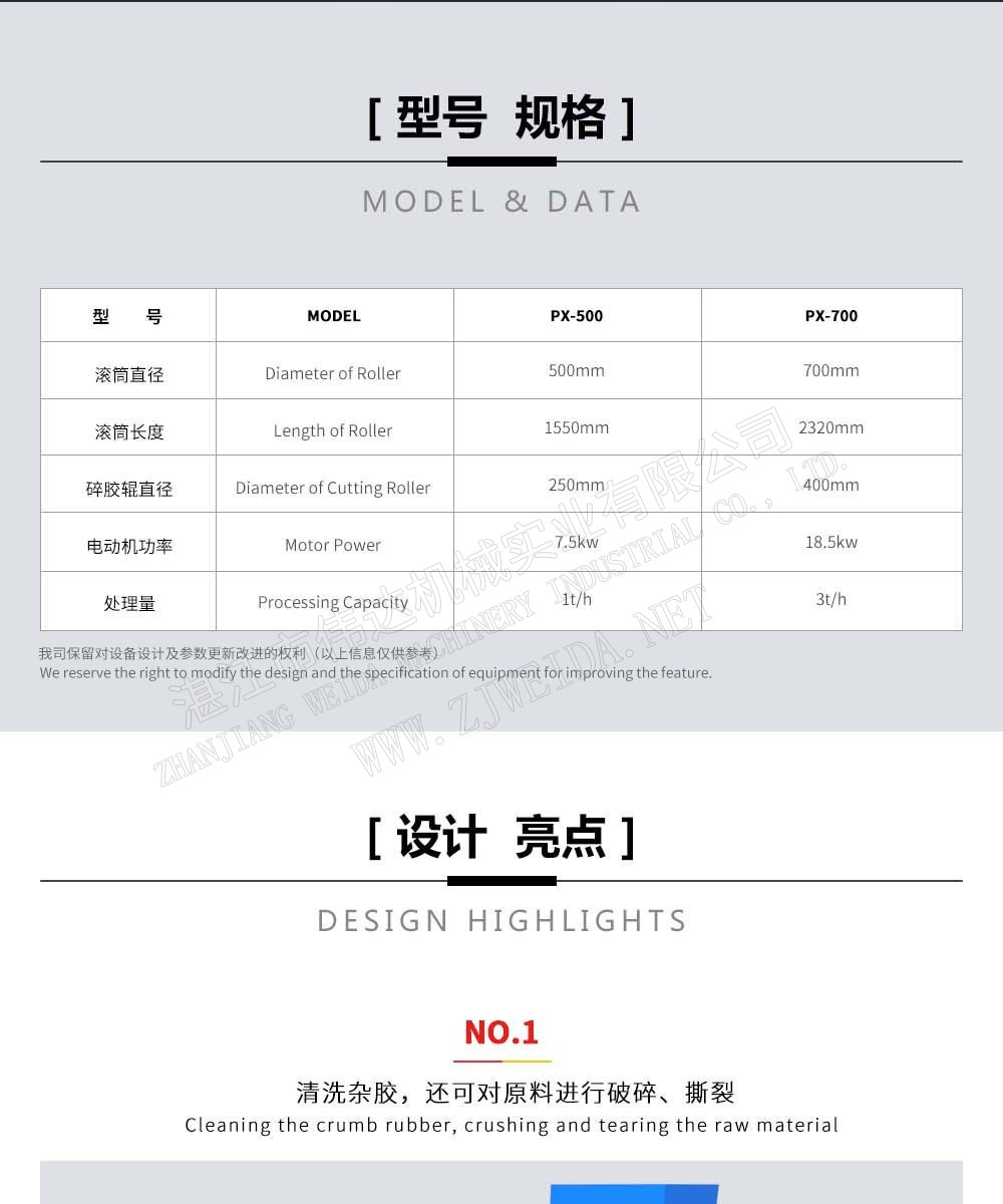 详情图4