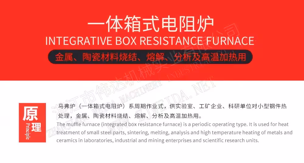 TSR Natural Rubber Processing Machinery