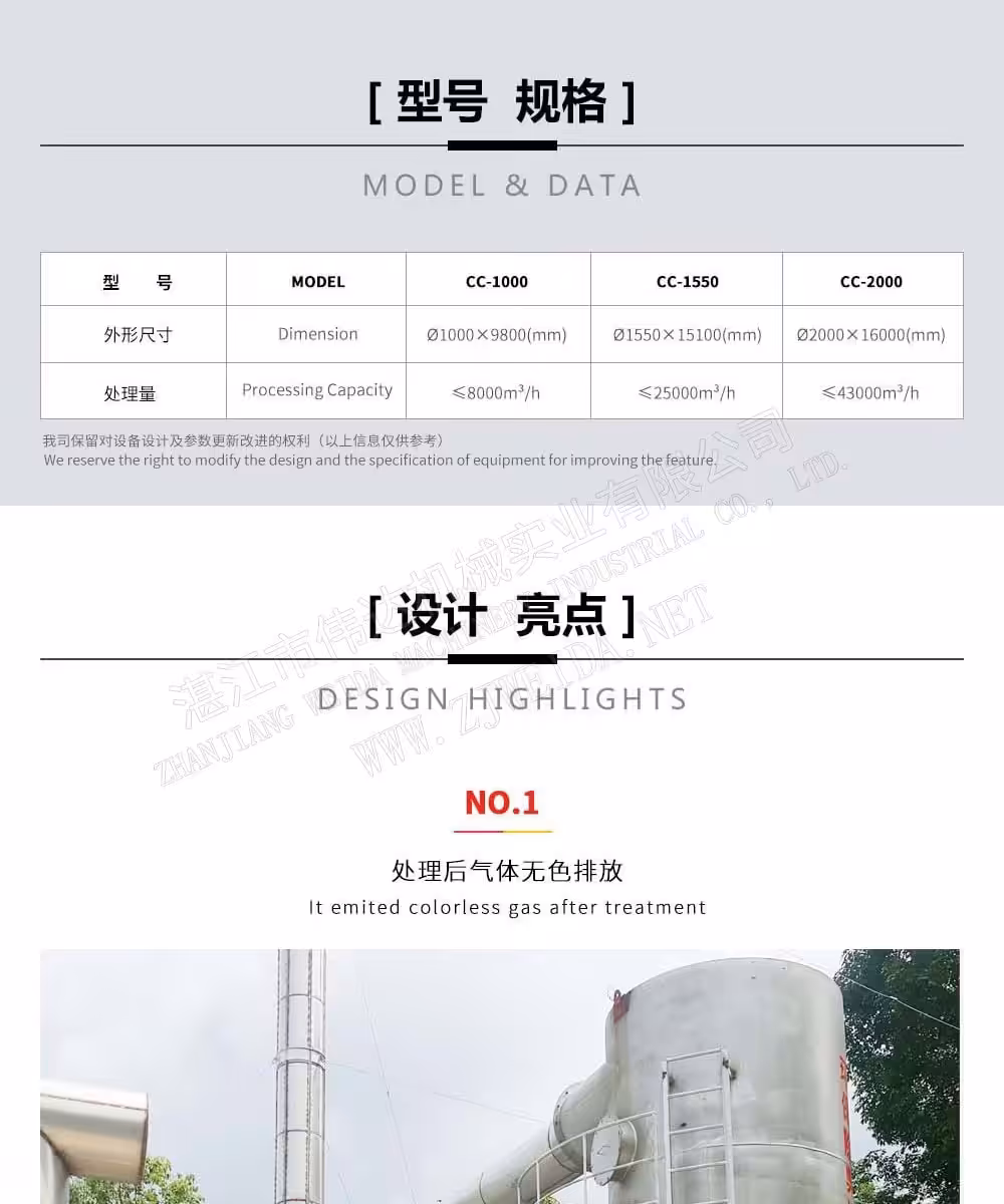 Détail illustration 4