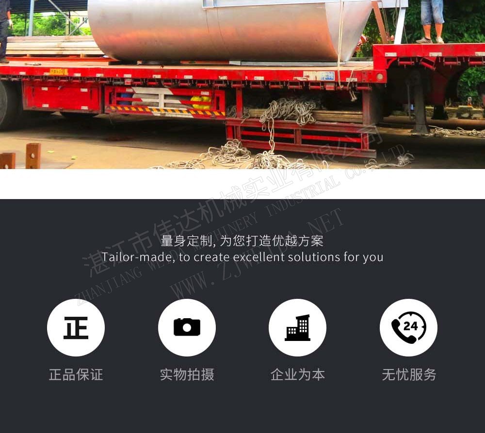 详情图9