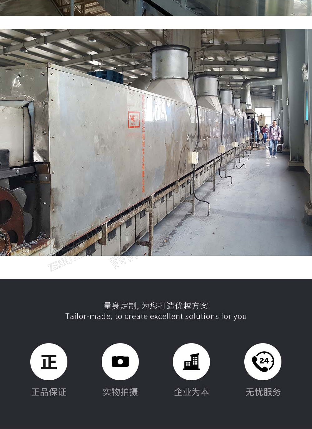 详情图9