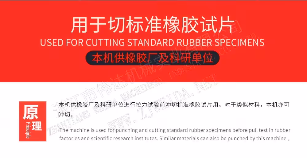 TSR Natural Rubber Processing Machinery