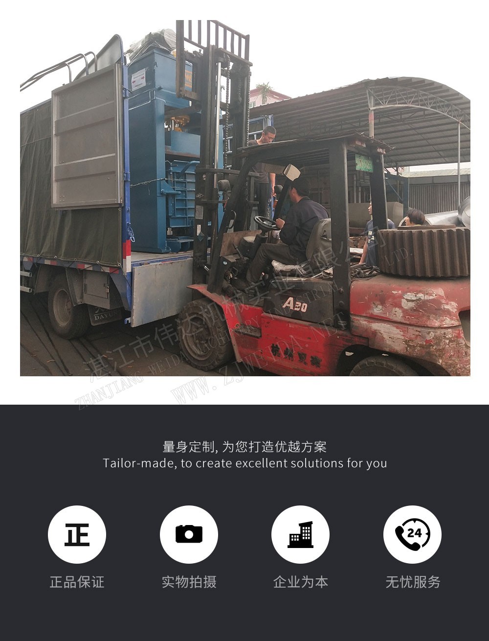详情图7