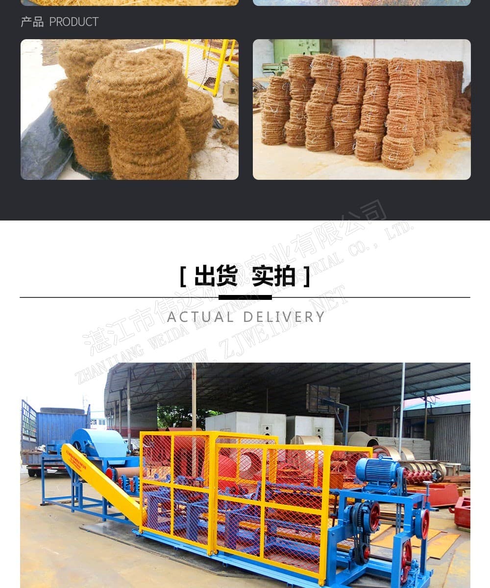 TSR Natural Rubber Processing Machinery