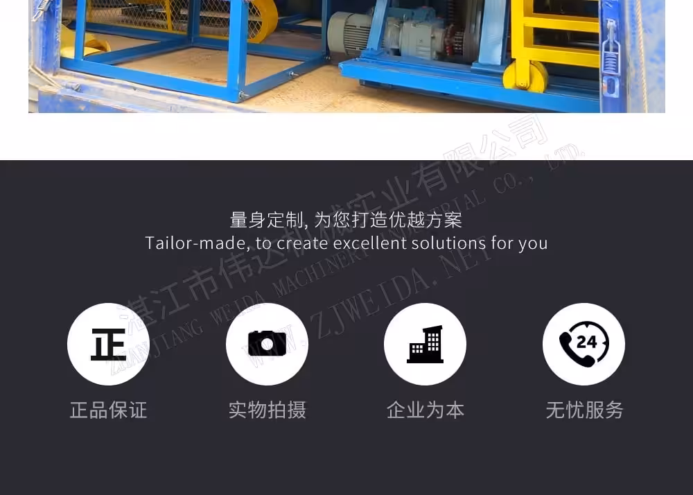 TSR Natural Rubber Processing Machinery