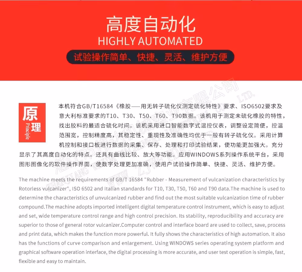 TSR Natural Rubber Processing Machinery