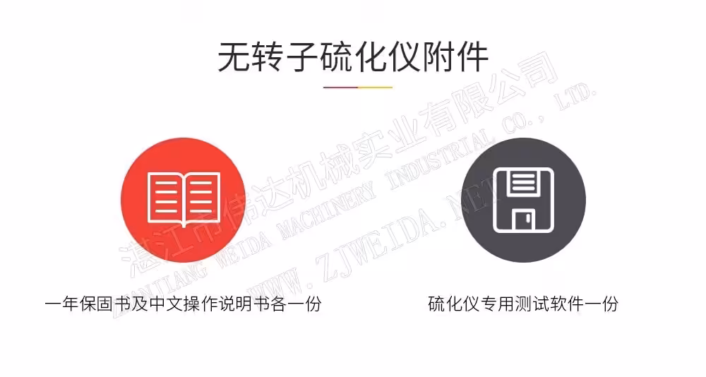 TSR Natural Rubber Processing Machinery