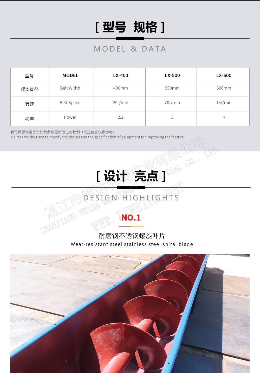 详情图4