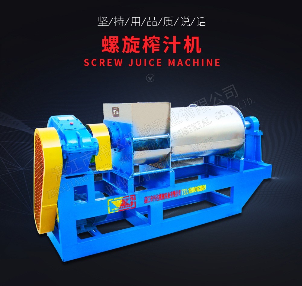 TSR Natural Rubber Processing Machinery