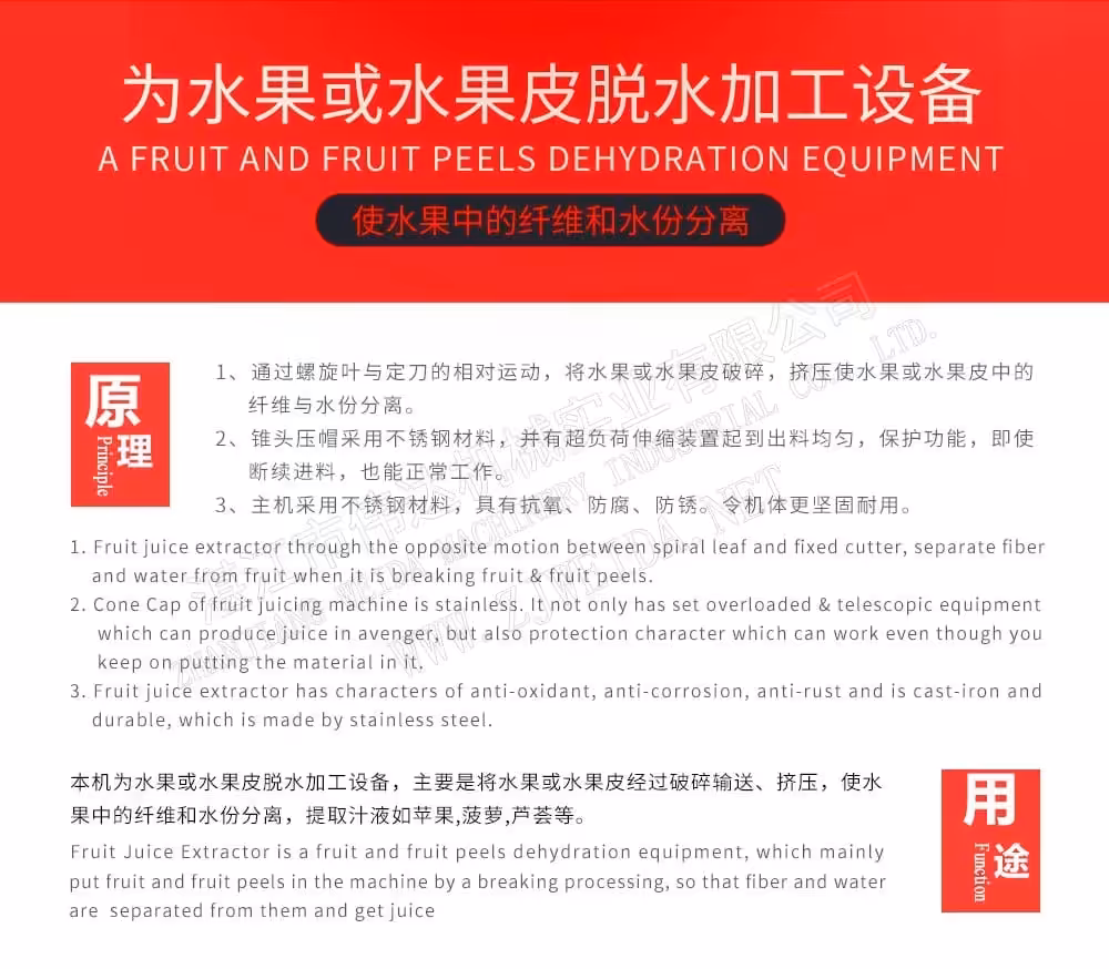 TSR Natural Rubber Processing Machinery