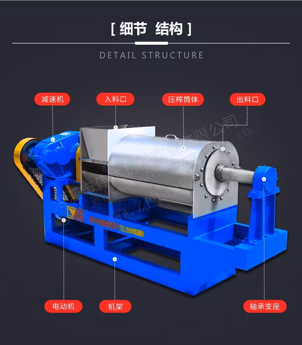 TSR Natural Rubber Processing Machinery