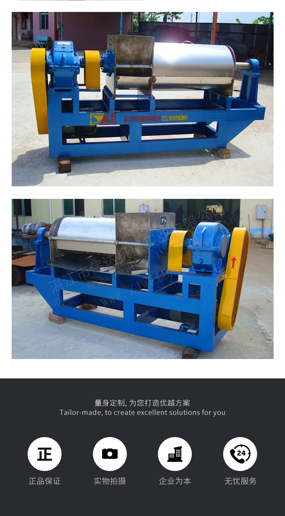 TSR Natural Rubber Processing Machinery