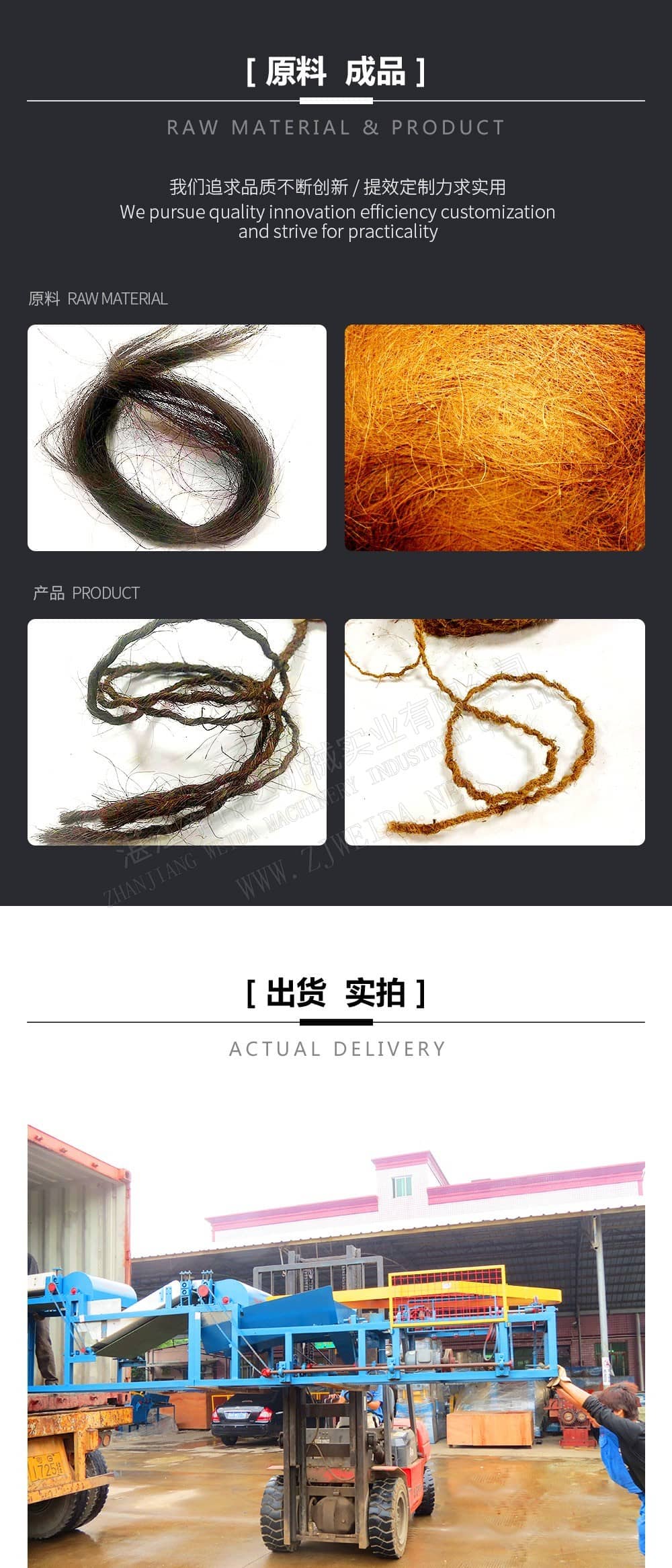 TSR Natural Rubber Processing Machinery