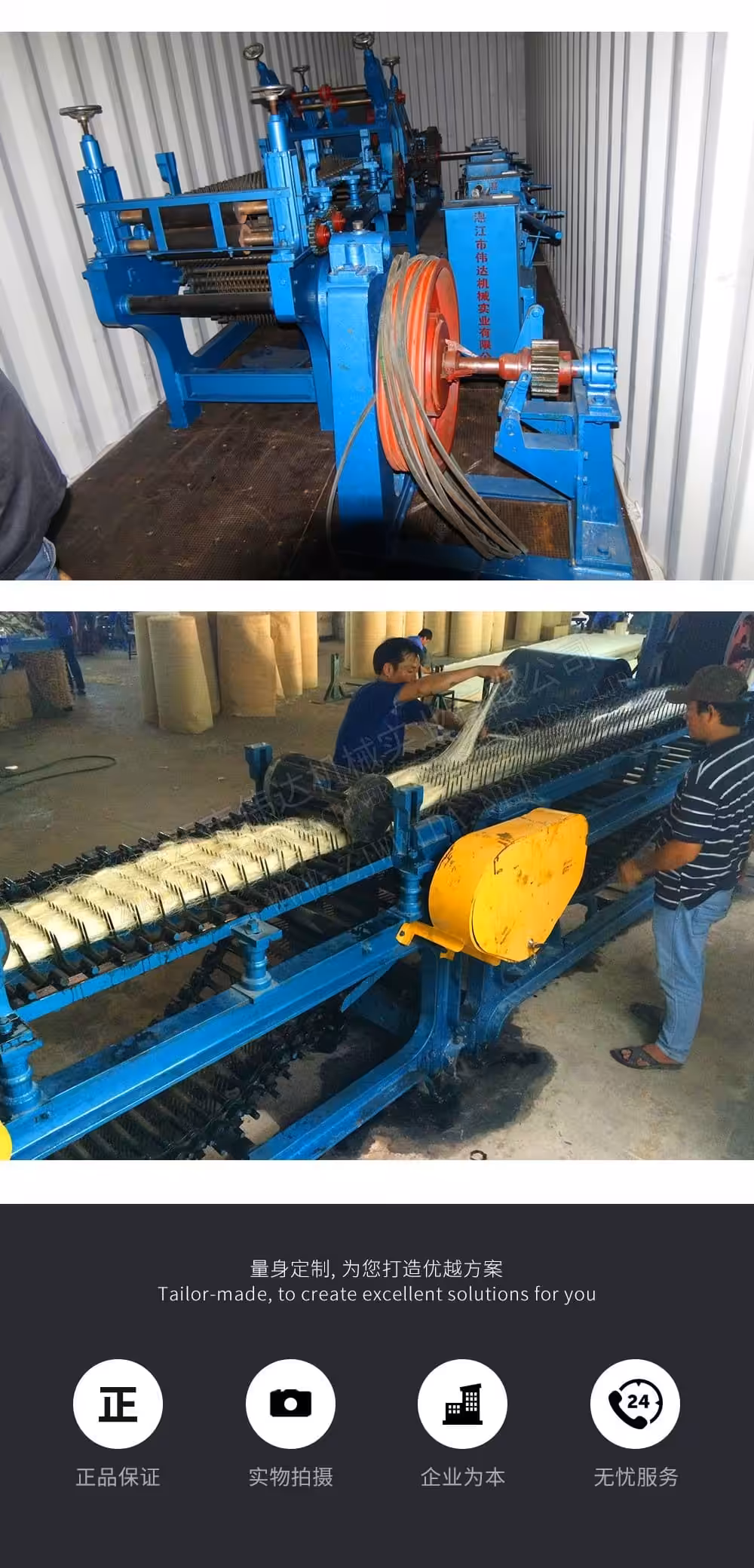 TSR Natural Rubber Processing Machinery
