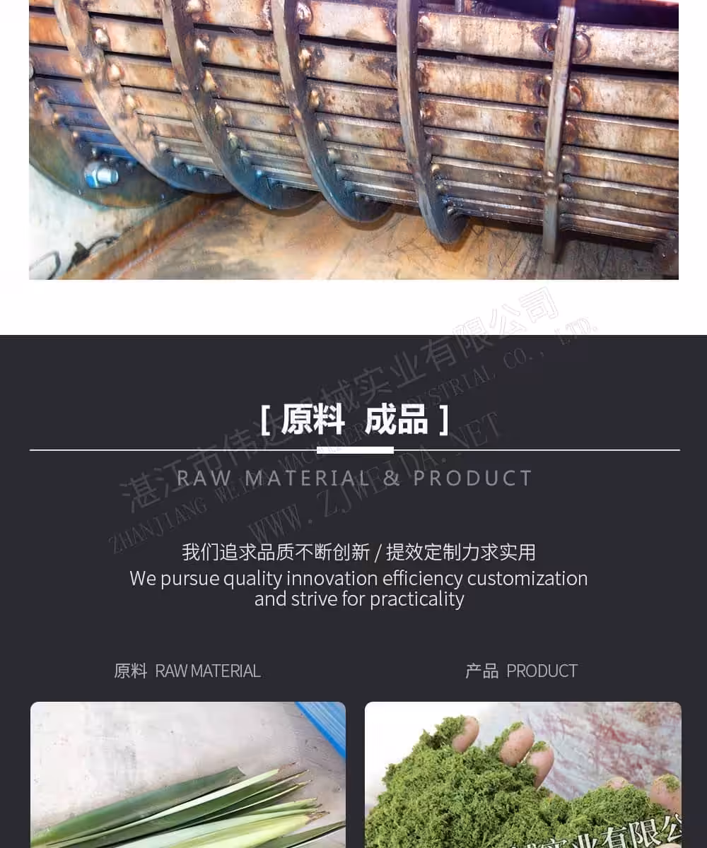 TSR Natural Rubber Processing Machinery