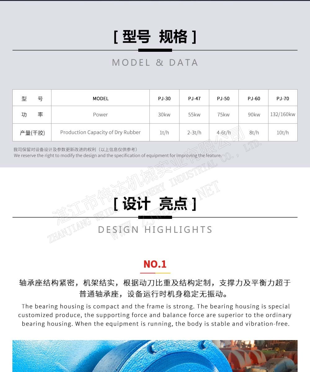 详情图4