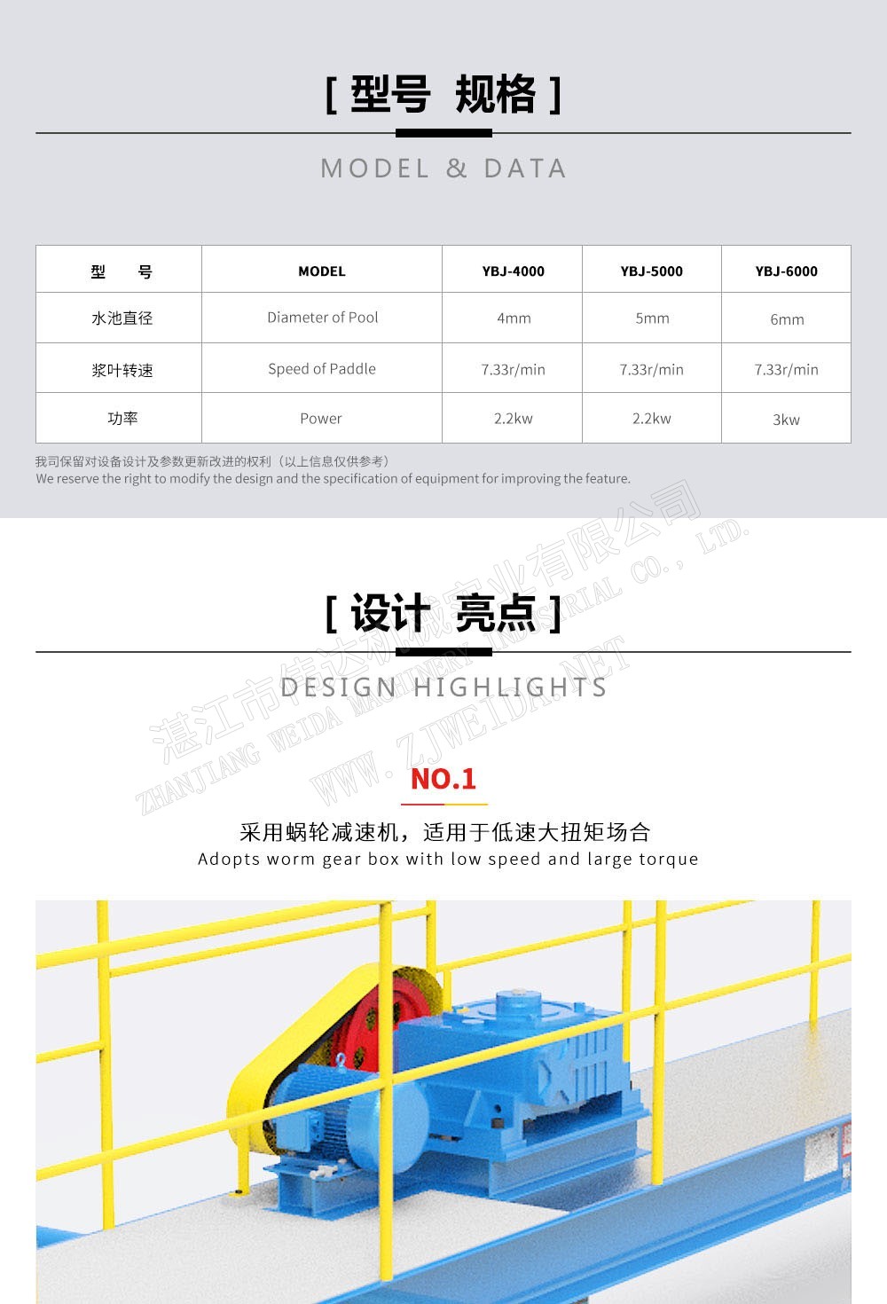 详情图4