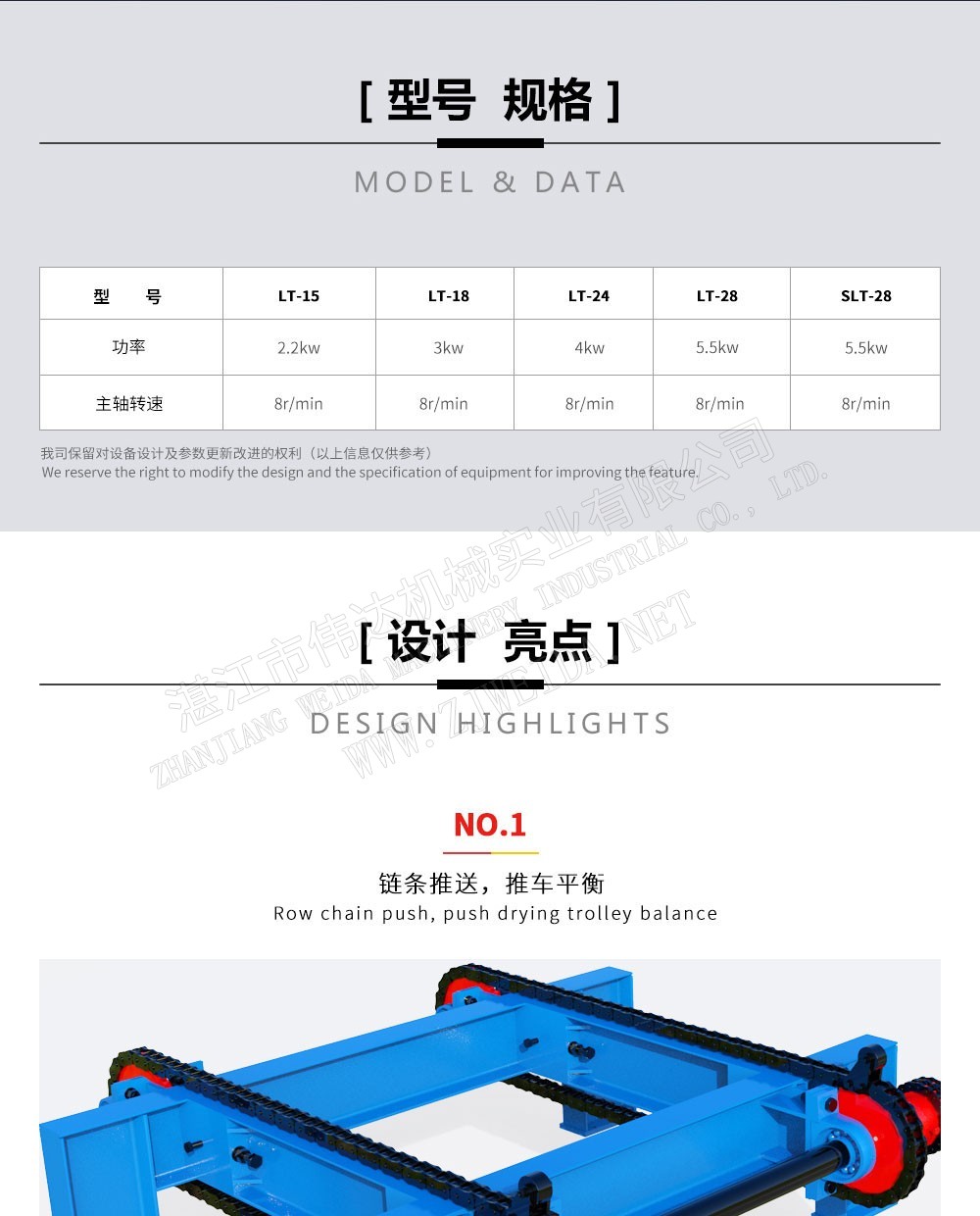详情图4