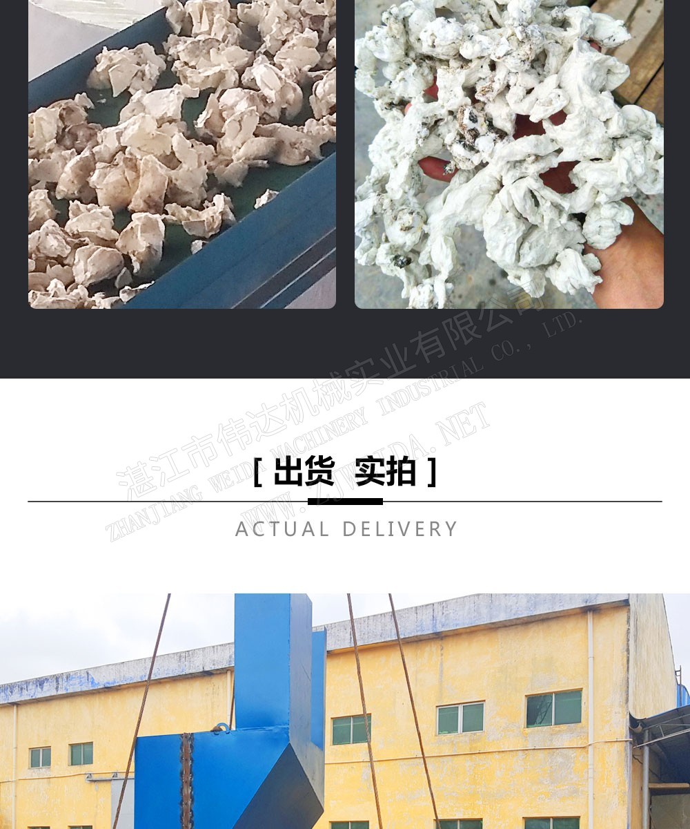详情图7