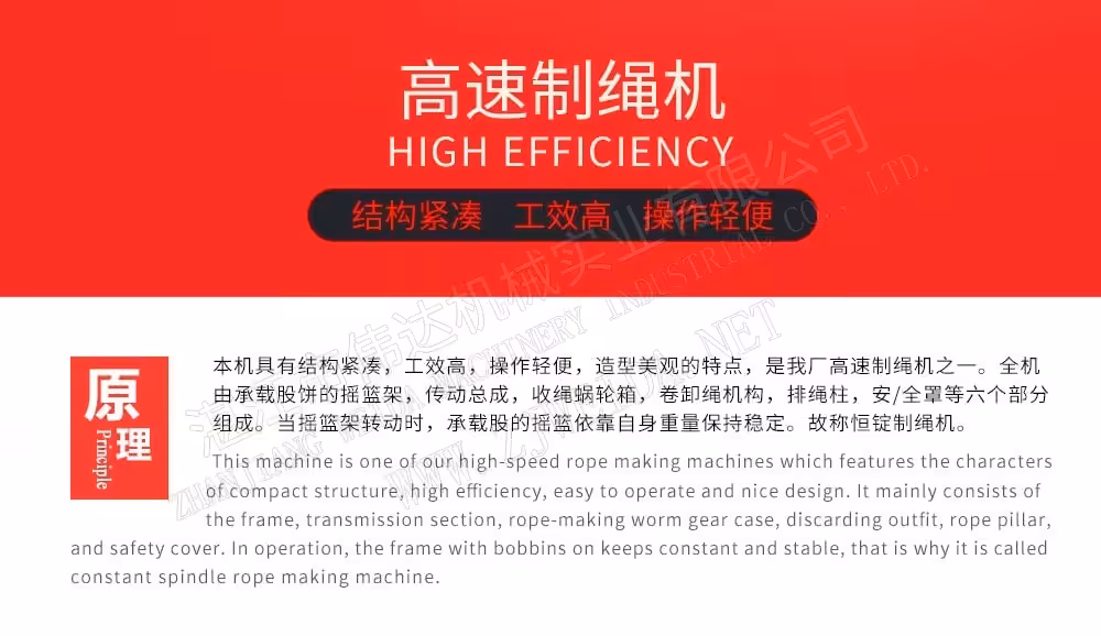 TSR Natural Rubber Processing Machinery