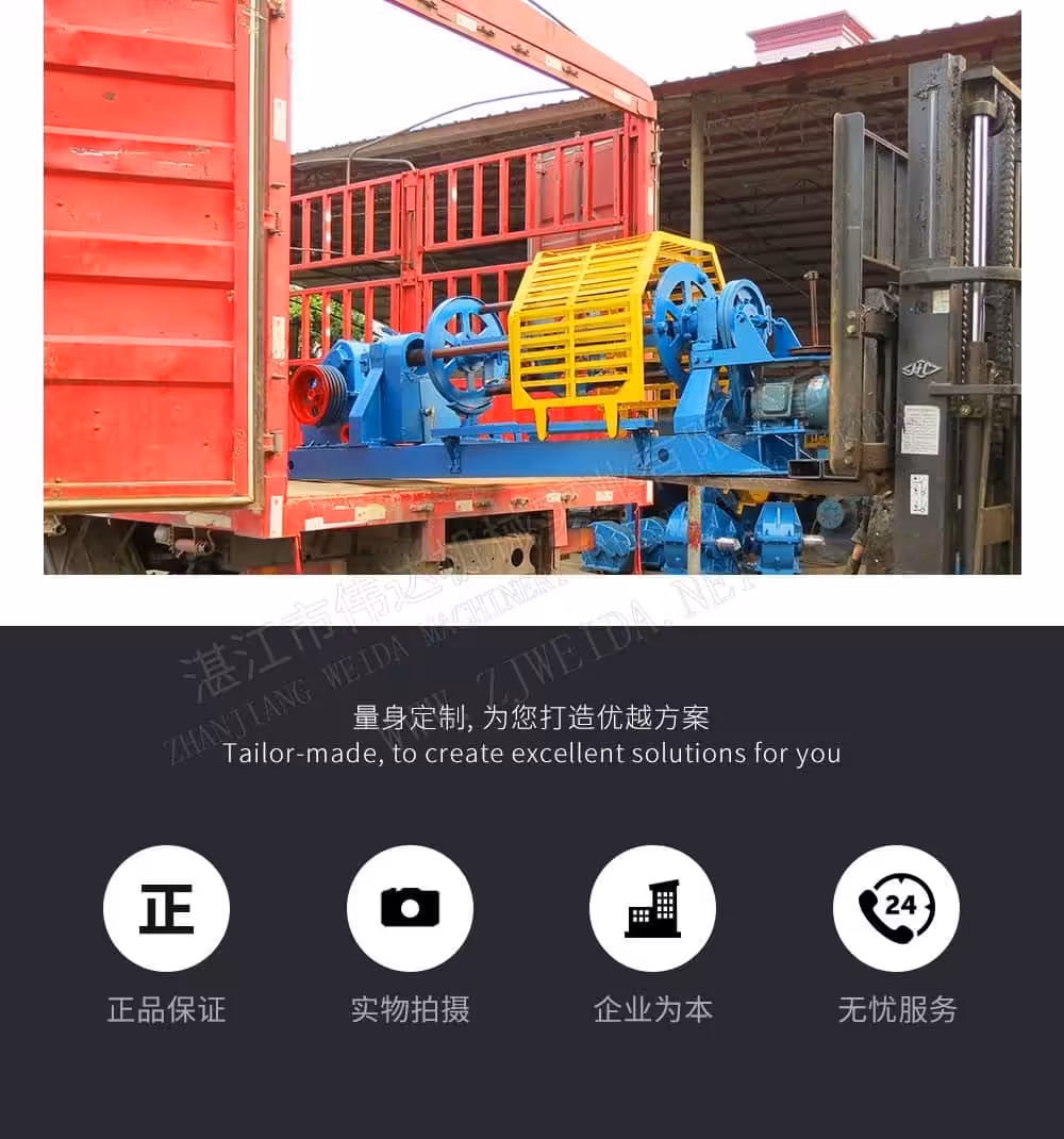 TSR Natural Rubber Processing Machinery