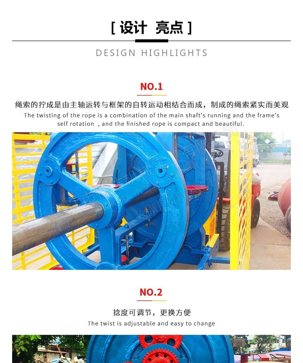TSR Natural Rubber Processing Machinery