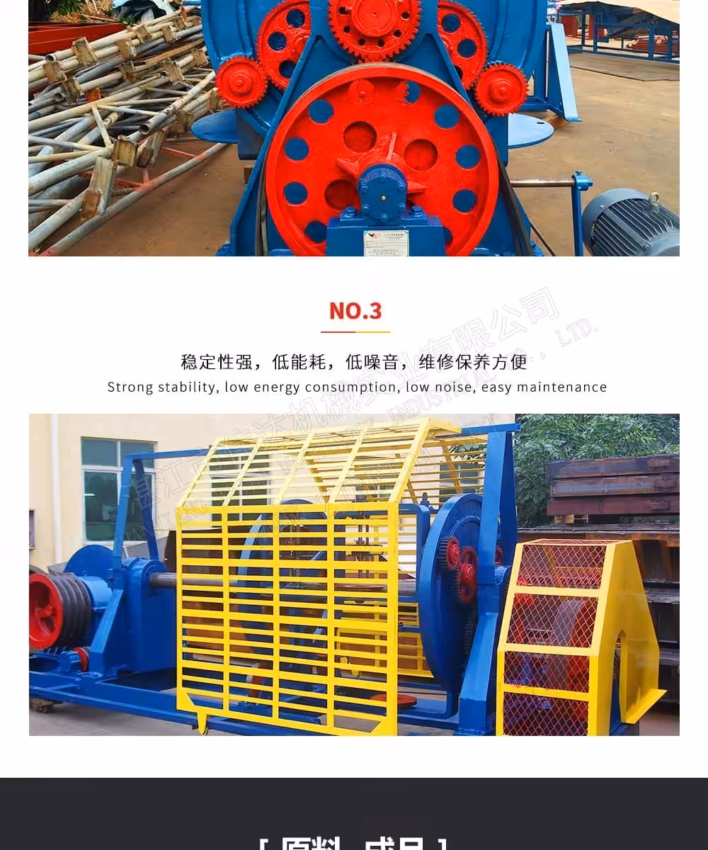TSR Natural Rubber Processing Machinery