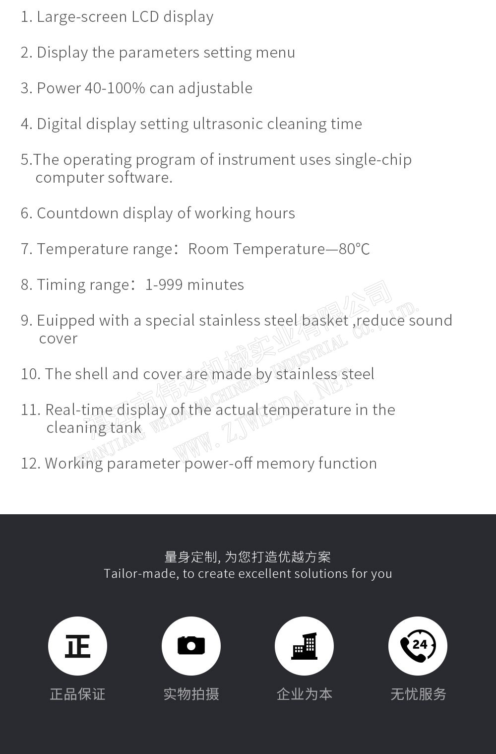 Ultrasoniccleanerxq5 湛江市伟达机械实业有限公司 tsr natural rubber processing machinery TSR Natural Rubber Processing Machinery