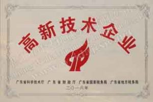 湛江市伟达机械实业有限公司官网.