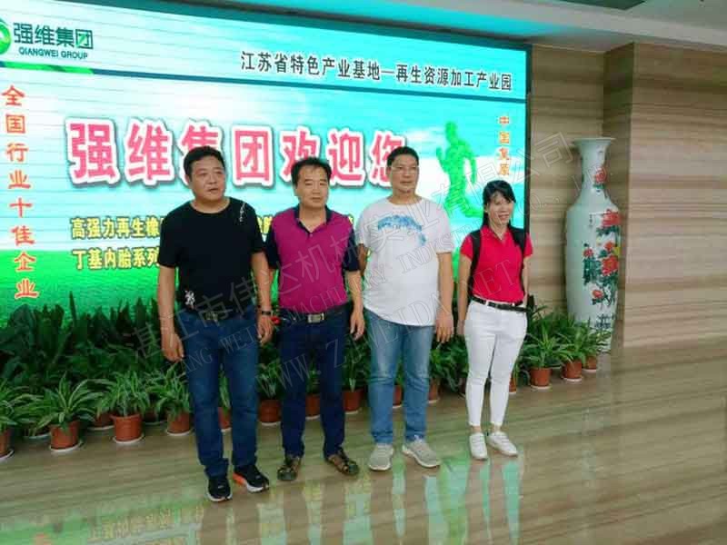 Newsjiangsu2 湛江市伟达机械实业有限公司 tsr natural rubber processing machinery TSR Natural Rubber Processing Machinery