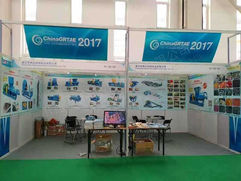 Newscz8 湛江市伟达机械实业有限公司 tsr natural rubber processing machinery TSR Natural Rubber Processing Machinery