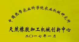 湛江市伟达机械实业有限公司官网.