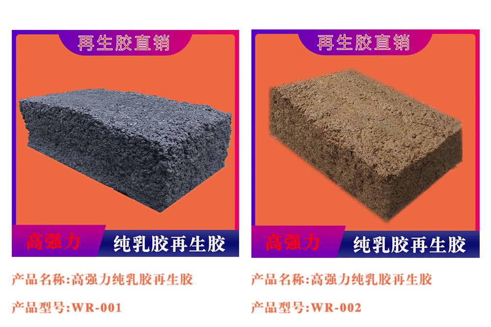 TSR Natural Rubber Processing Machinery