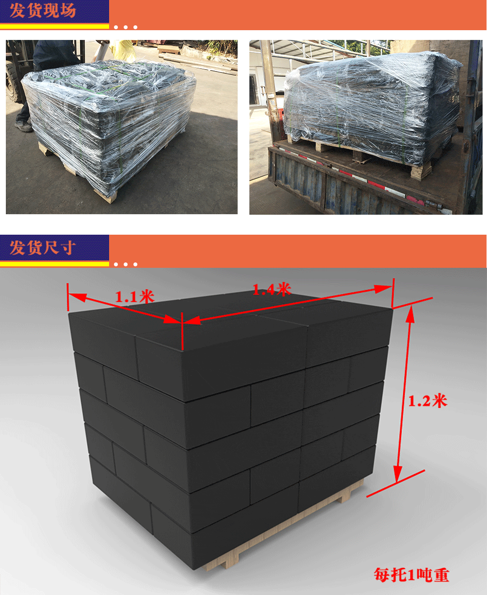 TSR Natural Rubber Processing Machinery
